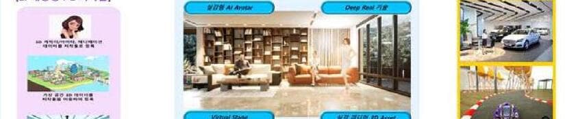 브이다임 제품 이미지