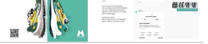 민트멤버스 제품 이미지