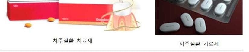 뉴트라팜텍 제품 이미지