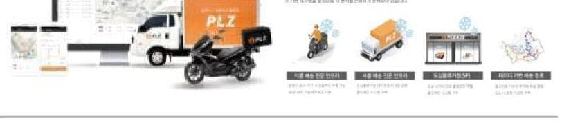 플리즈 제품 이미지