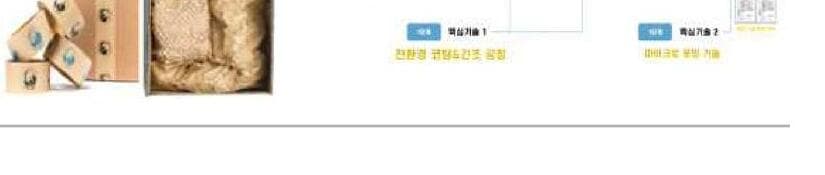 오마이어스 제품 이미지