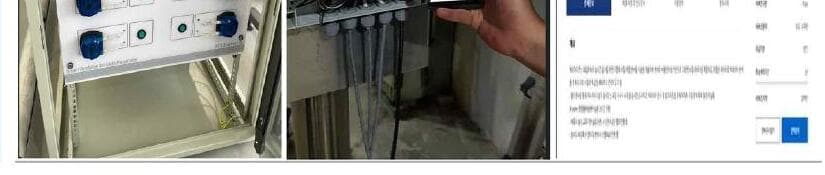 워터아이즈 제품 이미지