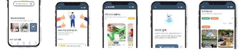 종달랩 제품 이미지