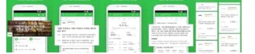 브레인커머스 제품 이미지