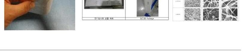 퓨리파이테크노 제품 이미지