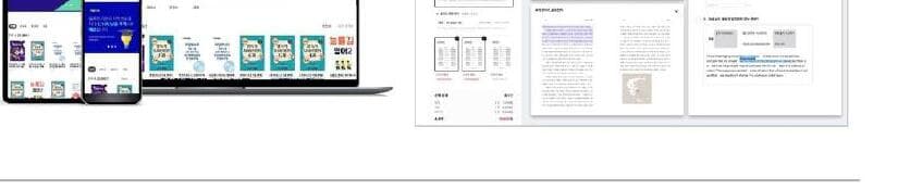 북아이피스 제품 이미지