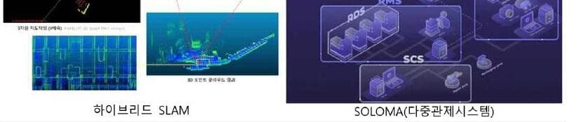 힐스로보틱스 제품 이미지