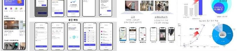 블루웨일컴퍼니 제품 이미지