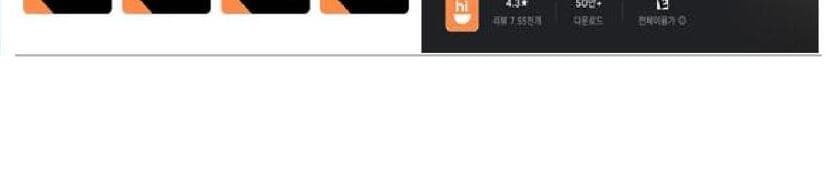 하이로컬 제품 이미지