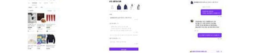 와이오엘오 제품 이미지