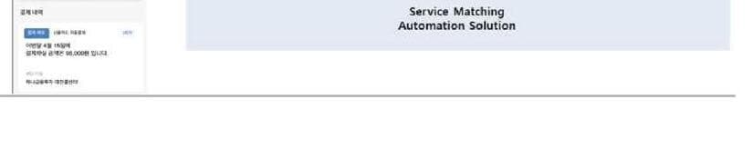 세이클 제품 이미지