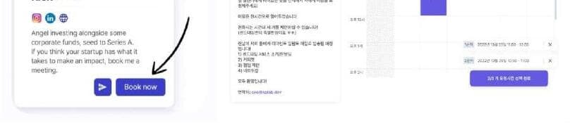 스플랩 제품 이미지