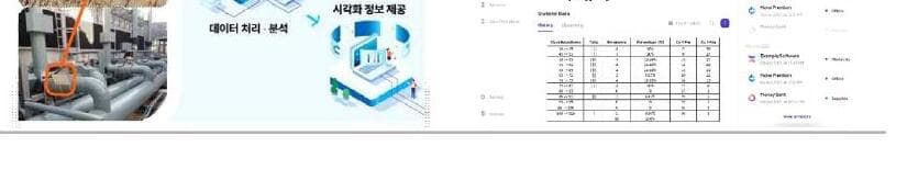 리나솔루션 제품 이미지