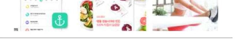 다노 제품 이미지