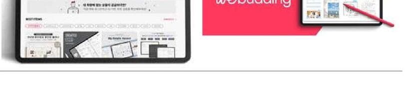 누트컴퍼니 제품 이미지