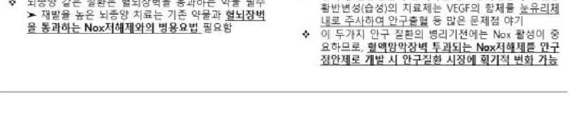 셀로스바이오텍 제품 이미지