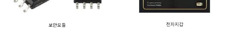 키페어 제품 이미지