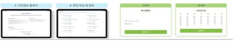 벳칭 제품 이미지