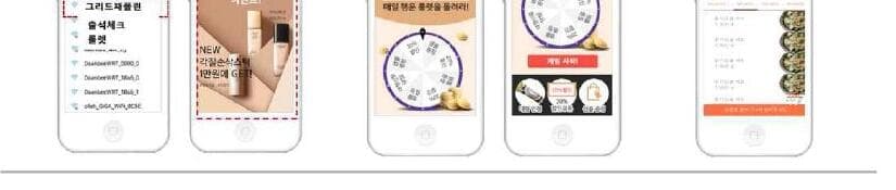 단비코리아 제품 이미지