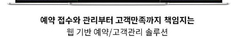 테이블매니저 제품 이미지