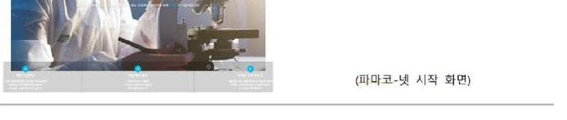 칼리시 제품 이미지