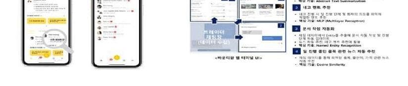 바운티팜 제품 이미지