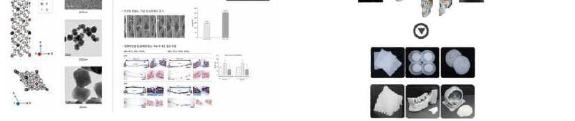 오스펌 제품 이미지