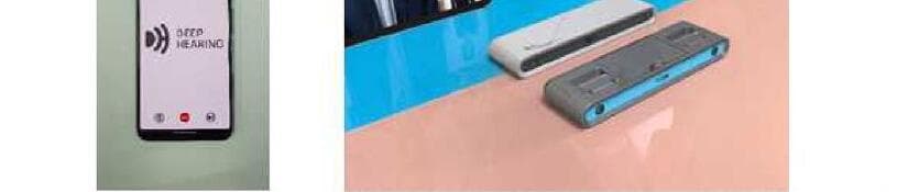 딥히어링 제품 이미지