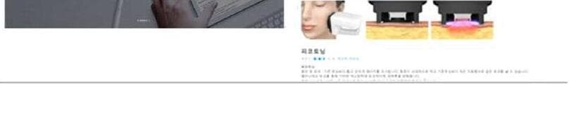 블루비커 제품 이미지