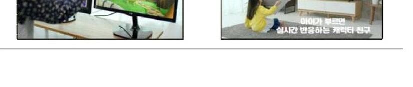 프렌즈몬 제품 이미지