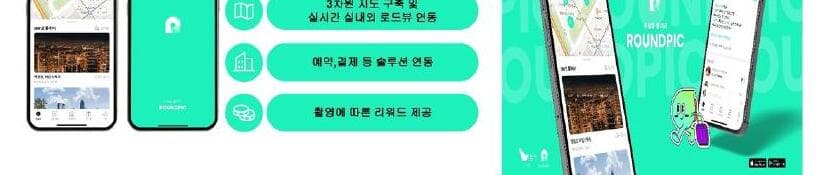 비지트 제품 이미지