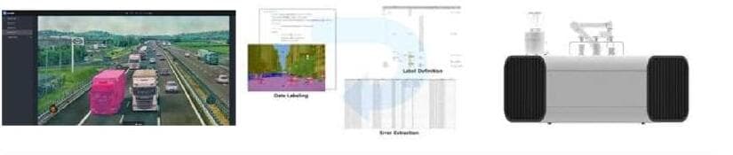 어노테이션에이아이 제품 이미지