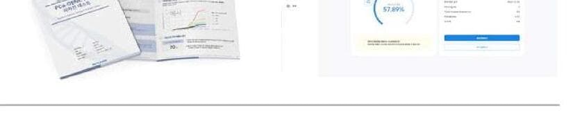 프로카젠 제품 이미지