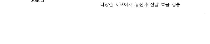 바이오솔릭스 제품 이미지