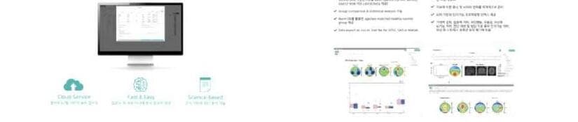 아이메디신 제품 이미지