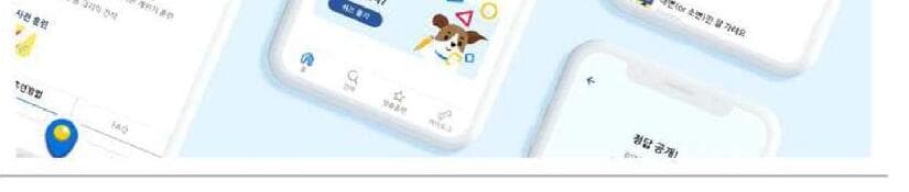 워키도기 제품 이미지