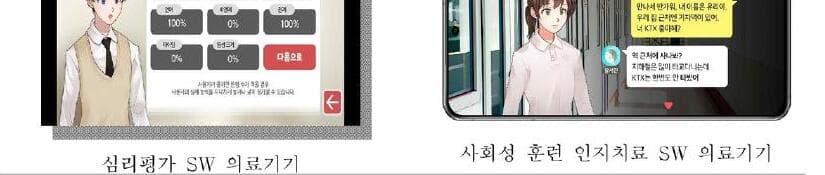 뉴다이브 제품 이미지