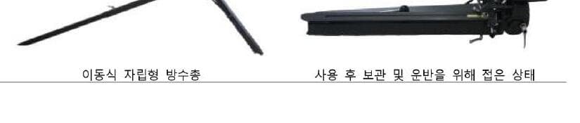 피노 제품 이미지