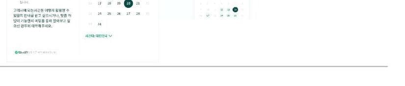 왓타임 제품 이미지