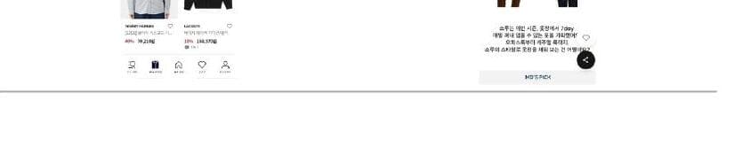 테일러타운 제품 이미지