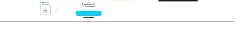 엑서체인 제품 이미지