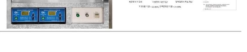 딥플랜트 제품 이미지