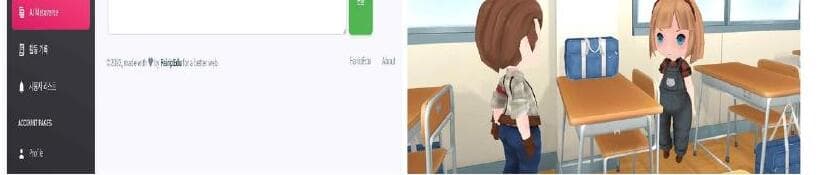 페어립에듀 제품 이미지