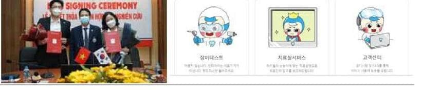 카이아이컴퍼니 제품 이미지