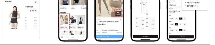 쏘핏 제품 이미지