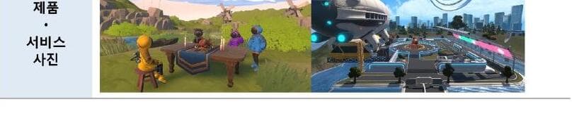 메타캠프 제품 이미지