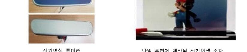 립하이 제품 이미지