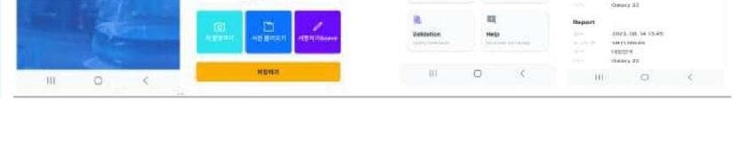 인테그리틱스 제품 이미지