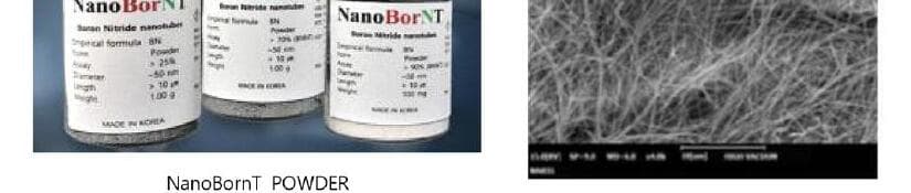 내일테크놀로지 제품 이미지