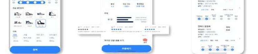 스펙터 제품 이미지